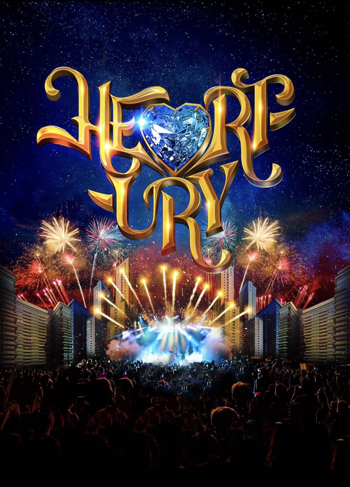 Quảng Bình: Đại tiệc âm nhạc ánh sáng chào đón năm mới 2024 Quảng Bình: Đại tiệc âm nhạc ánh sáng chào đón năm mới 2024