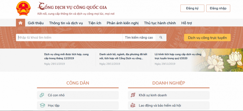 Ngày này năm xưa 9/12: Bộ Công Thương thí điểm kết nối với Cổng dịch vụ công Quốc gia