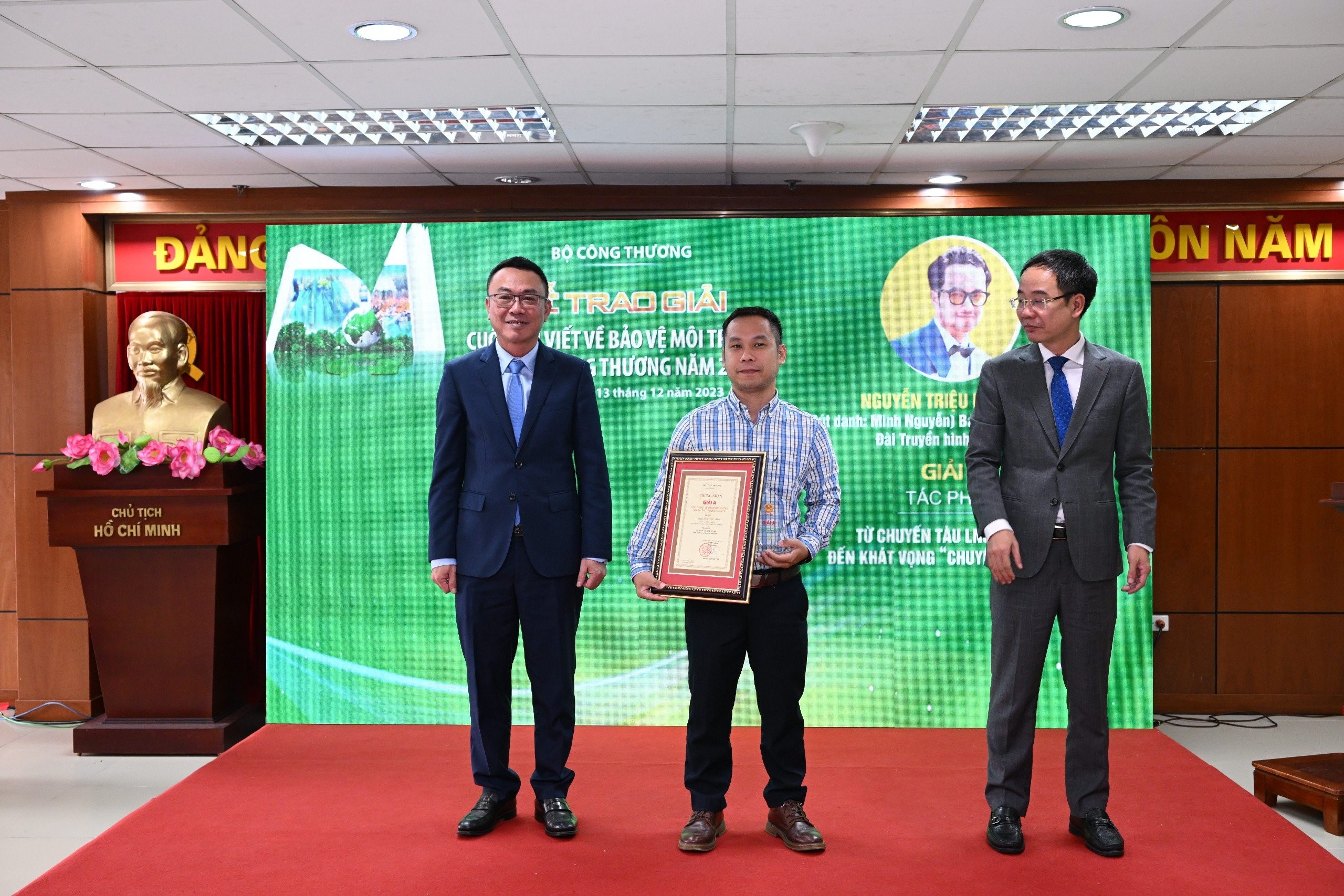 Lễ tổng kết và trao giải cuộc thi viết về bảo vệ môi trường ngành công thương lần thứ II năm 2023 Lễ tổng kết và trao giải cuộc thi viết về bảo vệ môi trường ngành công thương lần thứ II năm 2023