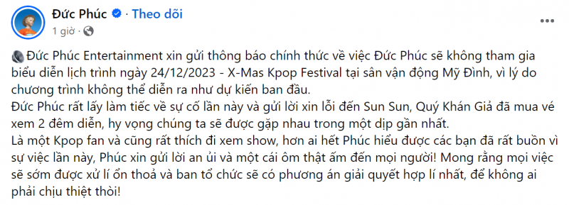 Đại nhạc hội OPEN AIR K-POP FESTIVAL #2: Liên tiếp nhóm nhạc Hàn và nghệ sĩ Việt xác nhận không tham gia Đại nhạc hội OPEN AIR K-POP FESTIVAL #2: Liên tiếp nhóm nhạc Hàn và nghệ sĩ Việt xác nhận không tham gia