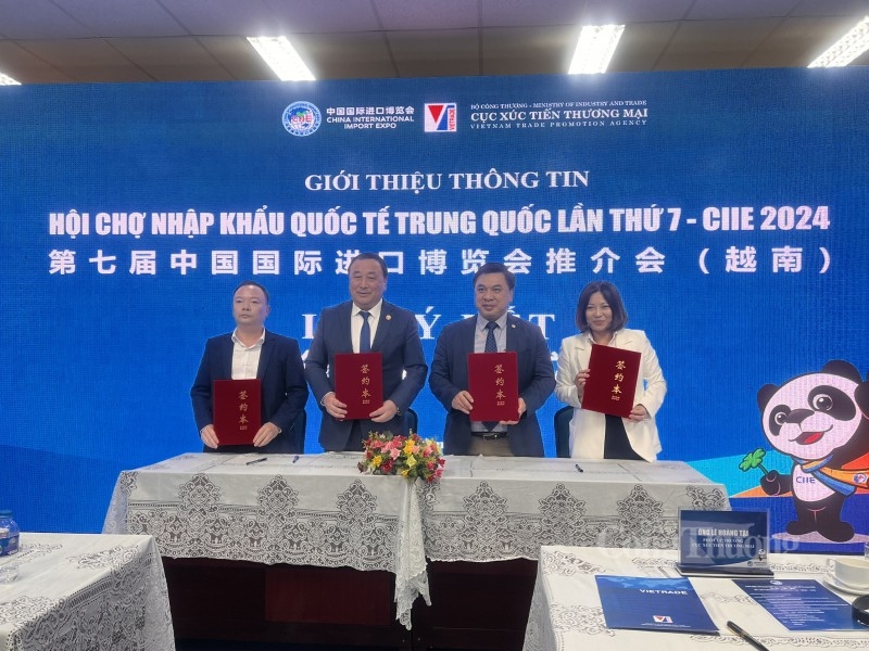 Hội chợ Quốc tế nhập khẩu Trung Quốc (CIIE 2024) Hội chợ Quốc tế nhập khẩu Trung Quốc (CIIE 2024)