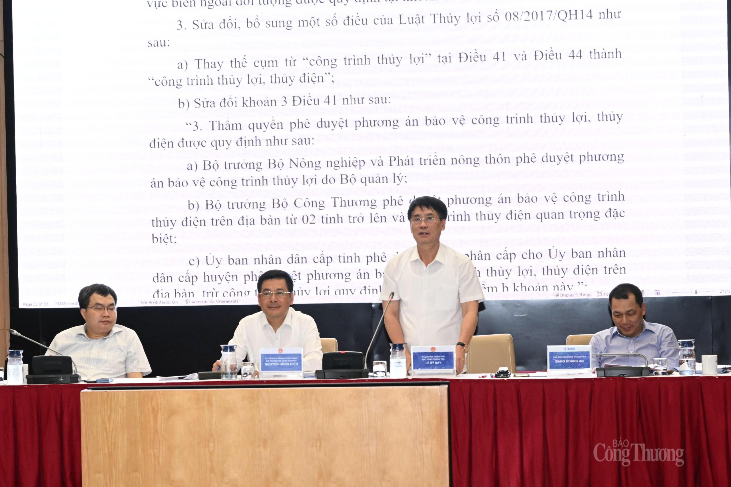 Tiếp tục lấy ý kiến rộng rãi trong nhân dân về Dự thảo Luật Điện lực (sửa đổi) Tiếp tục lấy ý kiến rộng rãi trong nhân dân về Dự thảo Luật Điện lực (sửa đổi)