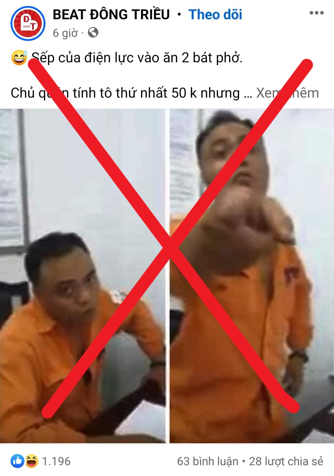 Nghiêm trị những trang mạng dựng chuyện, bôi nhọ cán bộ ngành điện Nghiêm trị những trang mạng dựng chuyện, bôi nhọ cán bộ ngành điện