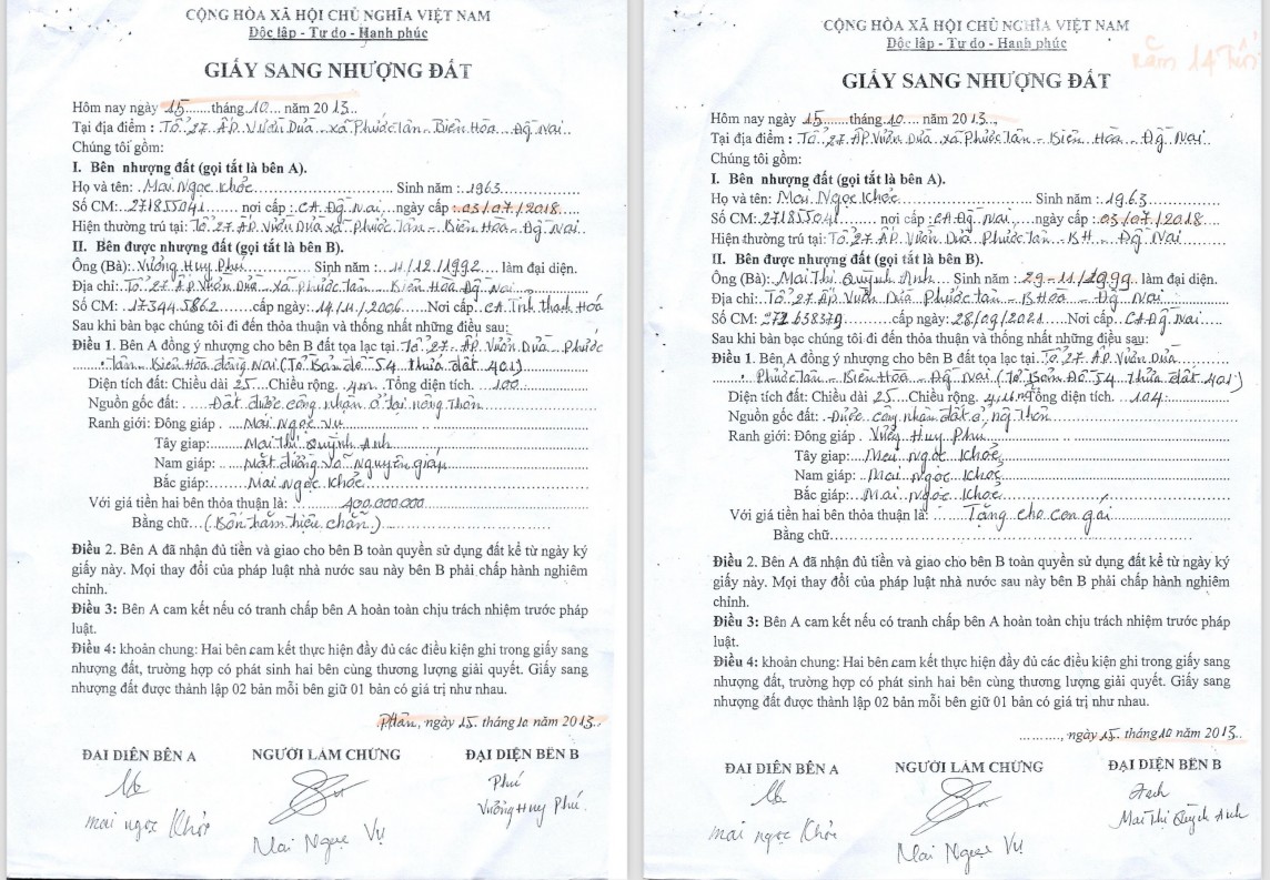 Hồ sơ của bà Anh, ông Phú có dấu hiệu chỉnh sửa nhằm trục lợi (Ảnh: Ngân Nga) Hồ sơ của bà Anh, ông Phú có dấu hiệu chỉnh sửa nhằm trục lợi (Ảnh: Ngân Nga)