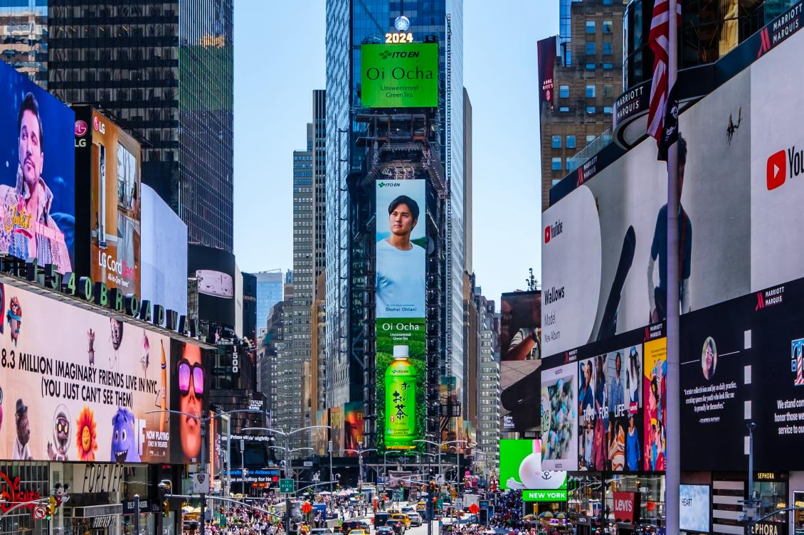 Cầu thủ bóng chày Shohei Ohtani được bổ nhiệm làm Đại sứ toàn cầu nước giải khát “Oi Ocha” Cầu thủ bóng chày Shohei Ohtani được bổ nhiệm làm Đại sứ toàn cầu nước giải khát “Oi Ocha”