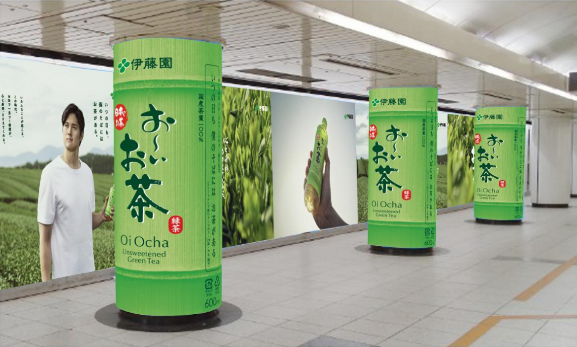 Cầu thủ bóng chày Shohei Ohtani được bổ nhiệm làm Đại sứ toàn cầu nước giải khát “Oi Ocha” Cầu thủ bóng chày Shohei Ohtani được bổ nhiệm làm Đại sứ toàn cầu nước giải khát “Oi Ocha”