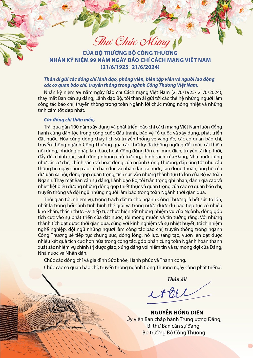 Thư chúc mừng của Bộ trưởng Bộ Công Thương nhân kỷ niệm 99 năm ngày Báo chí Cách mạng Việt Nam (21/6/1925-21/6/2024) Thư chúc mừng của Bộ trưởng Bộ Công Thương nhân kỷ niệm 99 năm ngày Báo chí Cách mạng Việt Nam (21/6/1925-21/6/2024)
