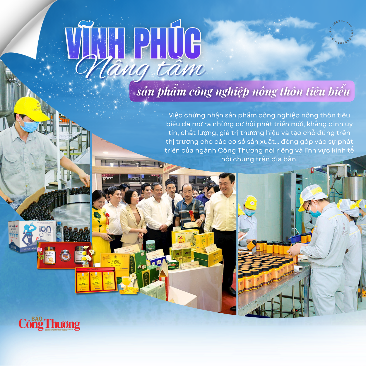 Longform | Vĩnh Phúc: Nâng tầm sản phẩm công nghiệp nông thôn tiêu biểu Longform | Vĩnh Phúc: Nâng tầm sản phẩm công nghiệp nông thôn tiêu biểu