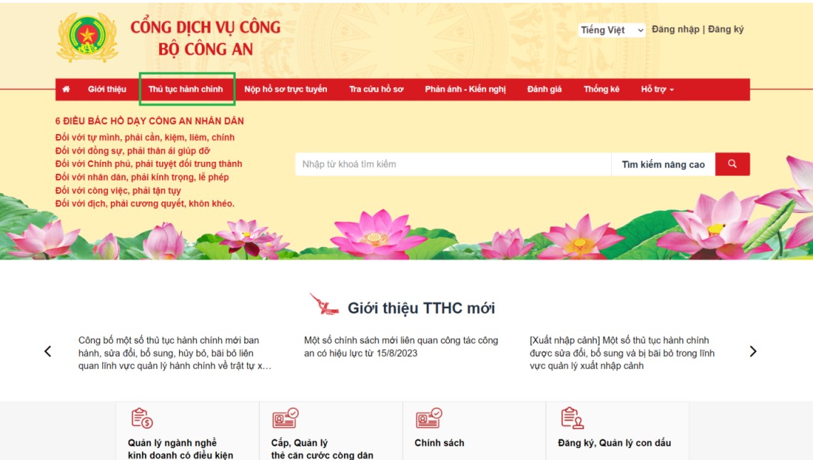 chủ phương tiện sẽ không phải đến cơ quan quản lý đăng ký xe để bấm chọn biển số chủ phương tiện sẽ không phải đến cơ quan quản lý đăng ký xe để bấm chọn biển số