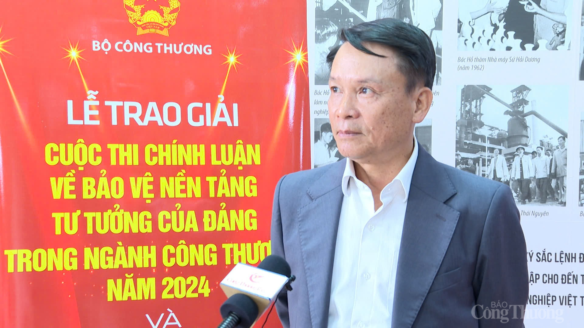 Các đại biểu, tác giả nói gì về Cuộc thi Bảo vệ nền tảng tư tưởng của Đảng ngành Công Thương 2024 Các đại biểu, tác giả nói gì về Cuộc thi Bảo vệ nền tảng tư tưởng của Đảng ngành Công Thương 2024