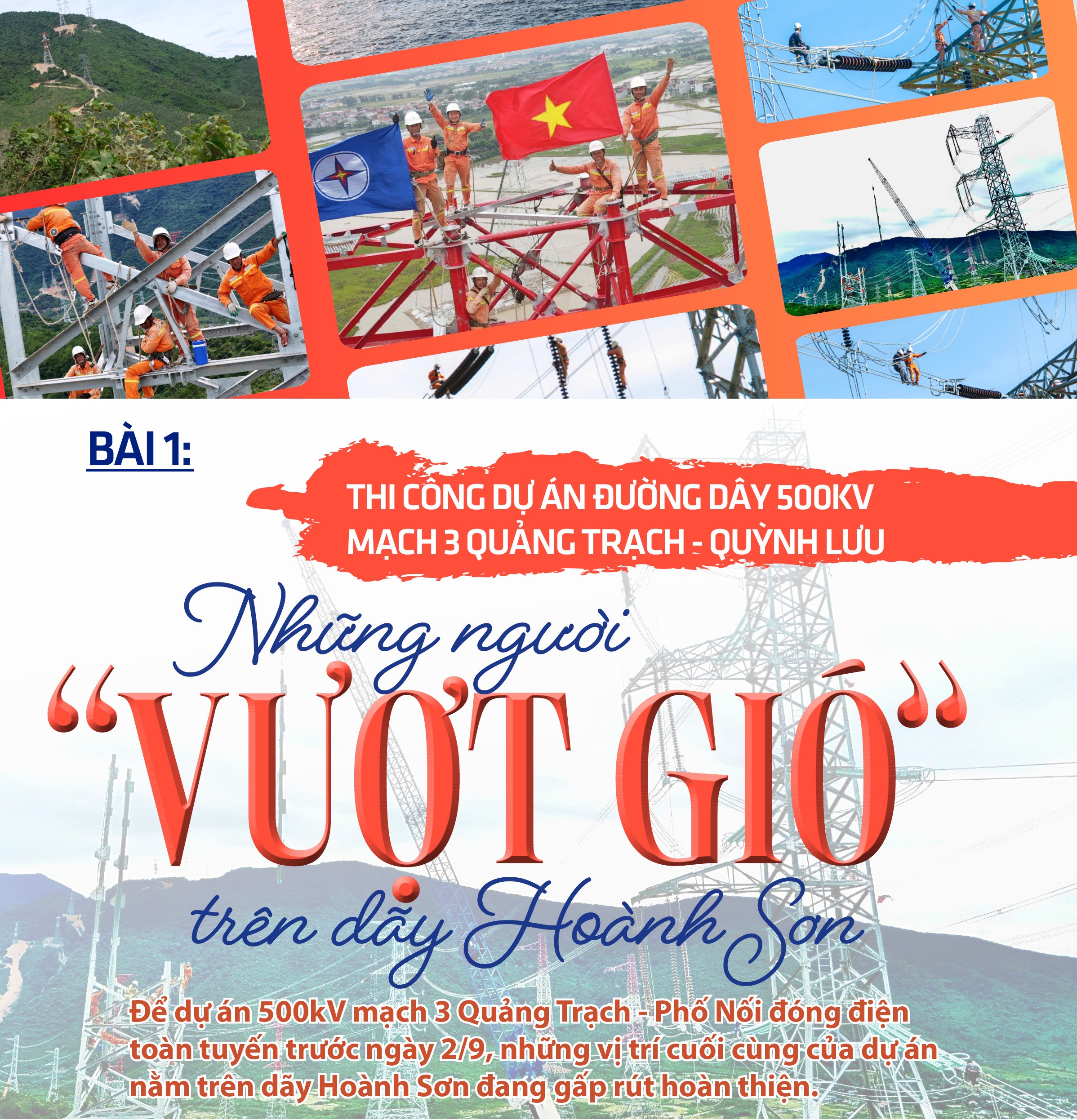 Bài 1: Đường dây 500kV mạch 3: Những người thợ 'Vượt gió' trên dãy Hoành Sơn Bài 1: Đường dây 500kV mạch 3: Những người thợ 'Vượt gió' trên dãy Hoành Sơn