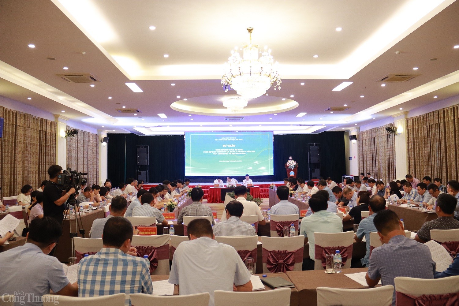 Hội thảo lấy ý kiến đóng góp cho dự thảo Nghị định sửa đổi về khuyến công tại Ninh Bình Hội thảo lấy ý kiến đóng góp cho dự thảo Nghị định sửa đổi về khuyến công tại Ninh Bình