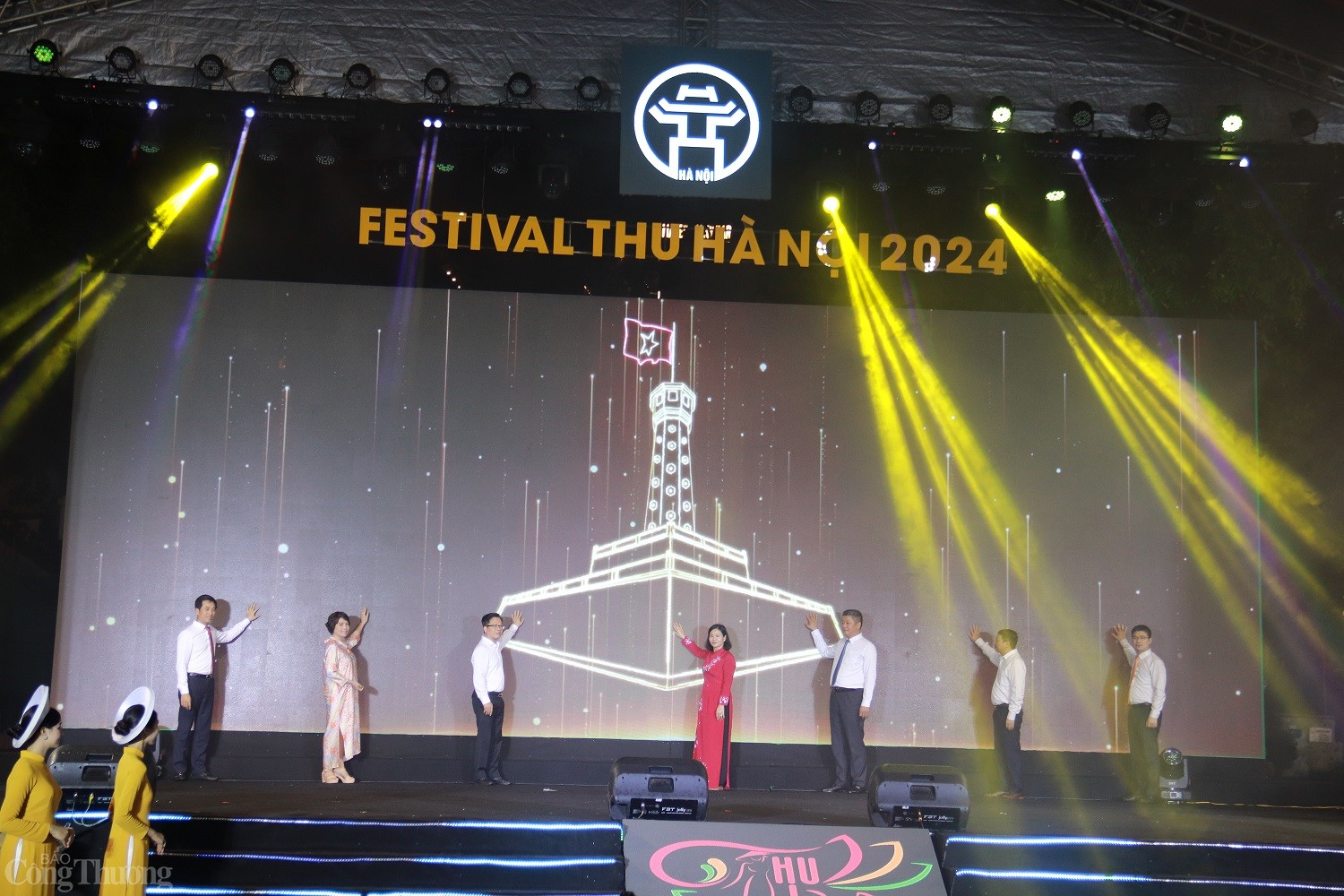 Khai mạc Chương trình Festival Thu Hà Nội lần thứ 2 năm 2024 Khai mạc Chương trình Festival Thu Hà Nội lần thứ 2 năm 2024