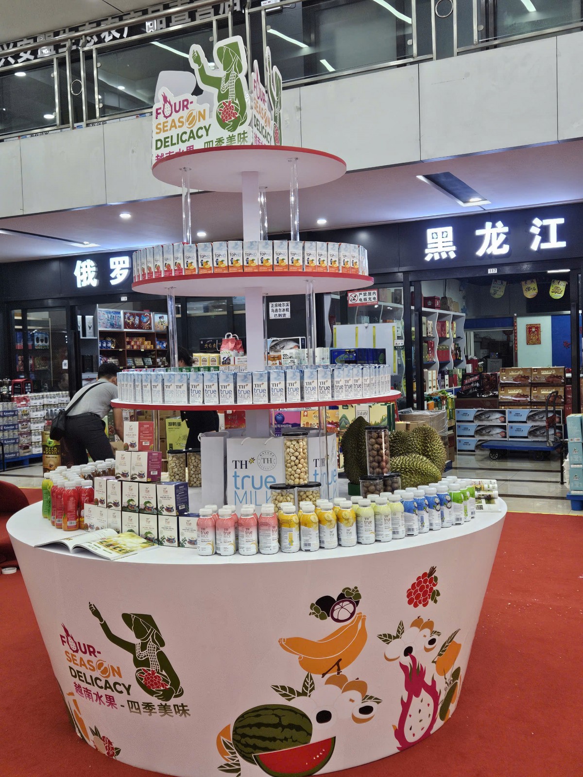 Ngày mai 29/9, Lễ hội trái cây Việt Nam - Trung Quốc sẽ được khai mạc tại Bắc Kinh