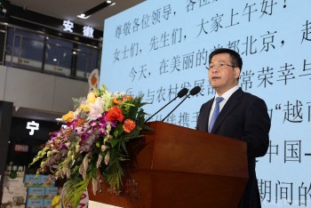 Bộ trưởng Nguyễn Hồng Diên dự và chỉ đạo Lễ hội trái cây Việt Nam tại Bắc Kinh, Trung Quốc