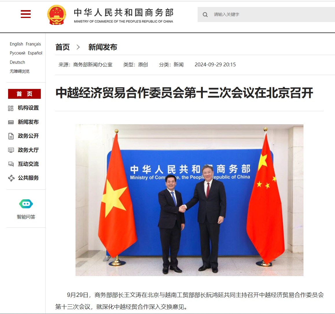 Báo chí Trung Quốc viết về chuyến công tác của Bộ trưởng Nguyễn Hồng Diên và Kỳ họp 13