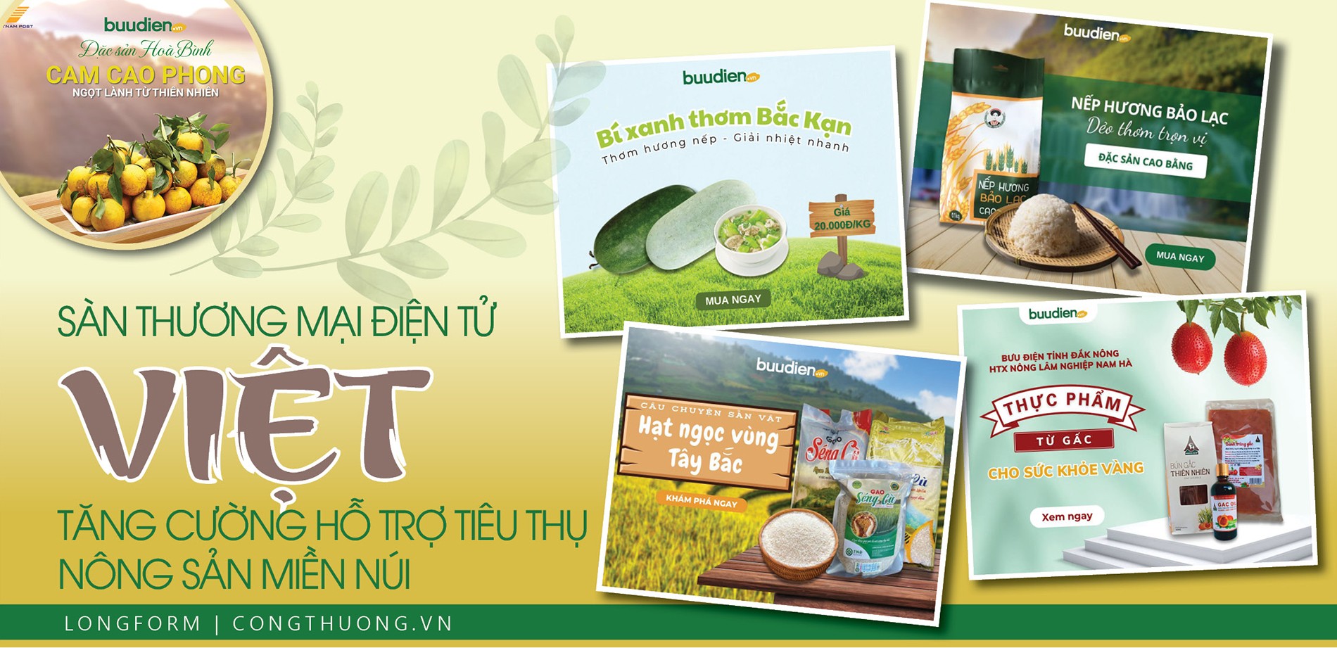 Longform | Sàn thương mại điện tử Việt tăng cường hỗ trợ tiêu thụ nông sản miền núi Longform | Sàn thương mại điện tử Việt tăng cường hỗ trợ tiêu thụ nông sản miền núi