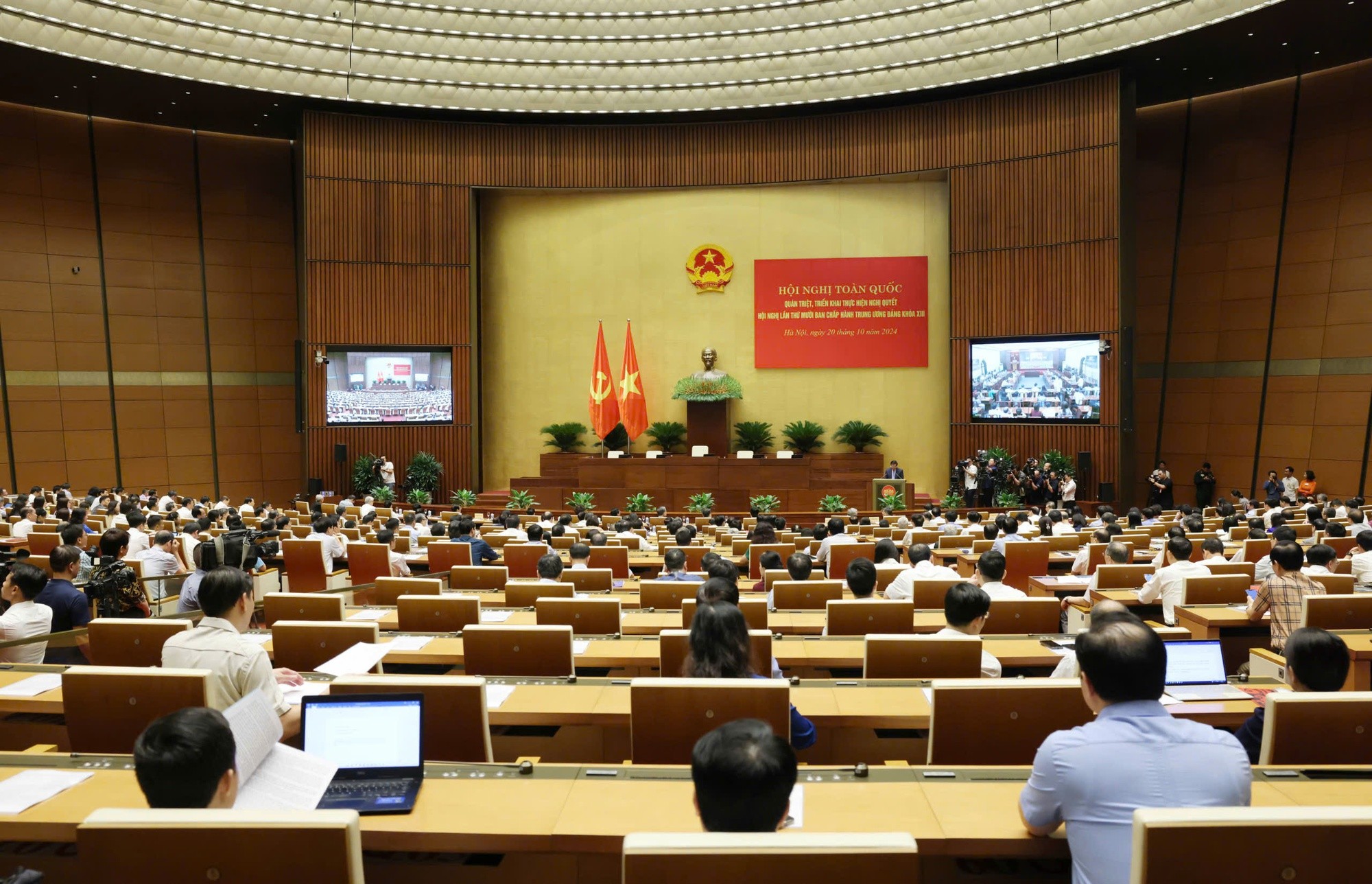 Tổng Bí thư, Chủ tịch nước kết luận Hội nghị quán triệt Nghị quyết Hội nghị Trung ương 10 khóa XIII Tổng Bí thư, Chủ tịch nước kết luận Hội nghị quán triệt Nghị quyết Hội nghị Trung ương 10 khóa XIII