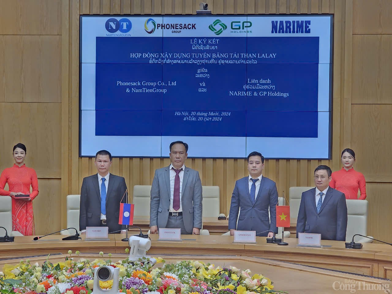 Việt Nam - Lào ký kết Hợp đồng xây dựng tuyến băng tải vận chuyển than xuyên biên giới Việt Nam - Lào ký kết Hợp đồng xây dựng tuyến băng tải vận chuyển than xuyên biên giới