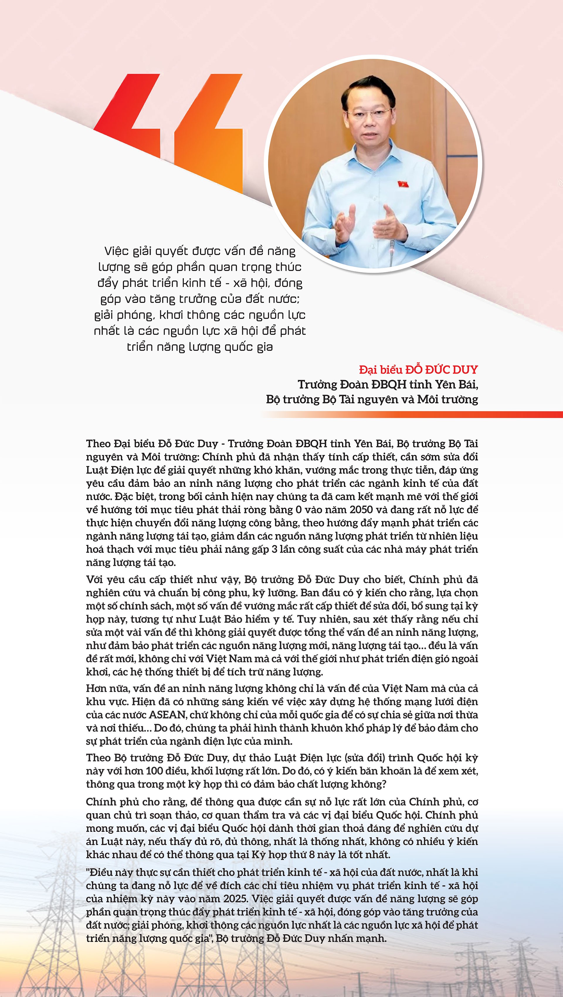 Bộ trưởng Nguyễn Hồng Diên: Luật Điện lực (sửa đổi) cần sớm thông qua để giải quyết các vấn đề cấp bách