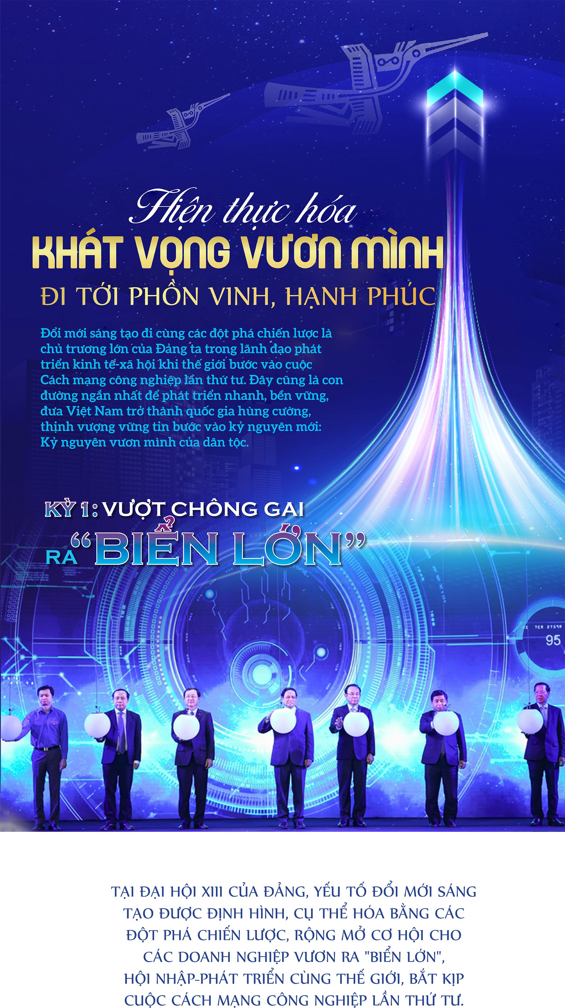 Hiện thực hóa khát vọng vươn mình đi tới phồn vinh, hạnh phúc Hiện thực hóa khát vọng vươn mình đi tới phồn vinh, hạnh phúc