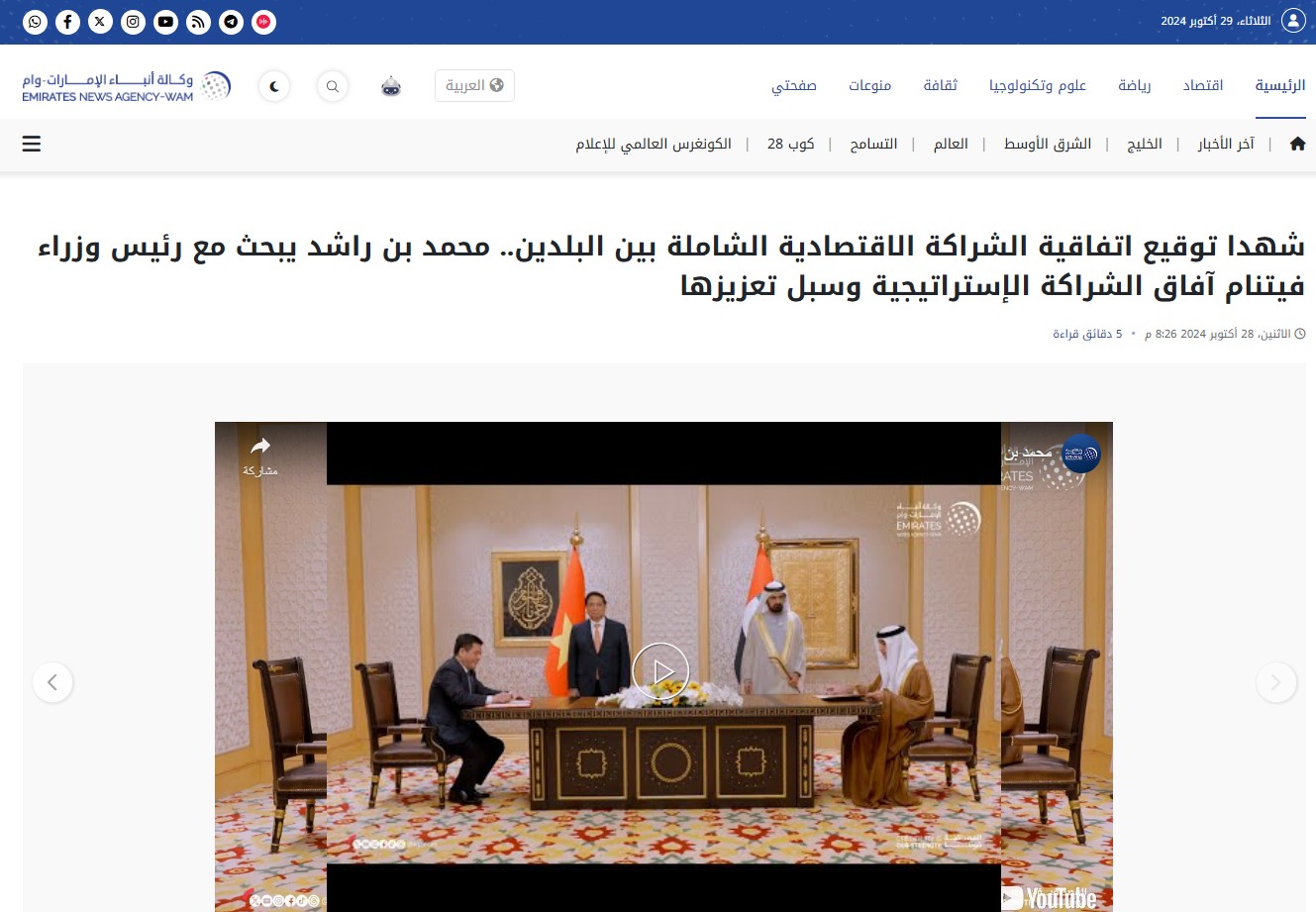 Báo chí quốc tế: Hiệp định CEPA Việt Nam - UAE mở ra con đường hợp tác kinh tế mới, có lợi cho cả hai bên