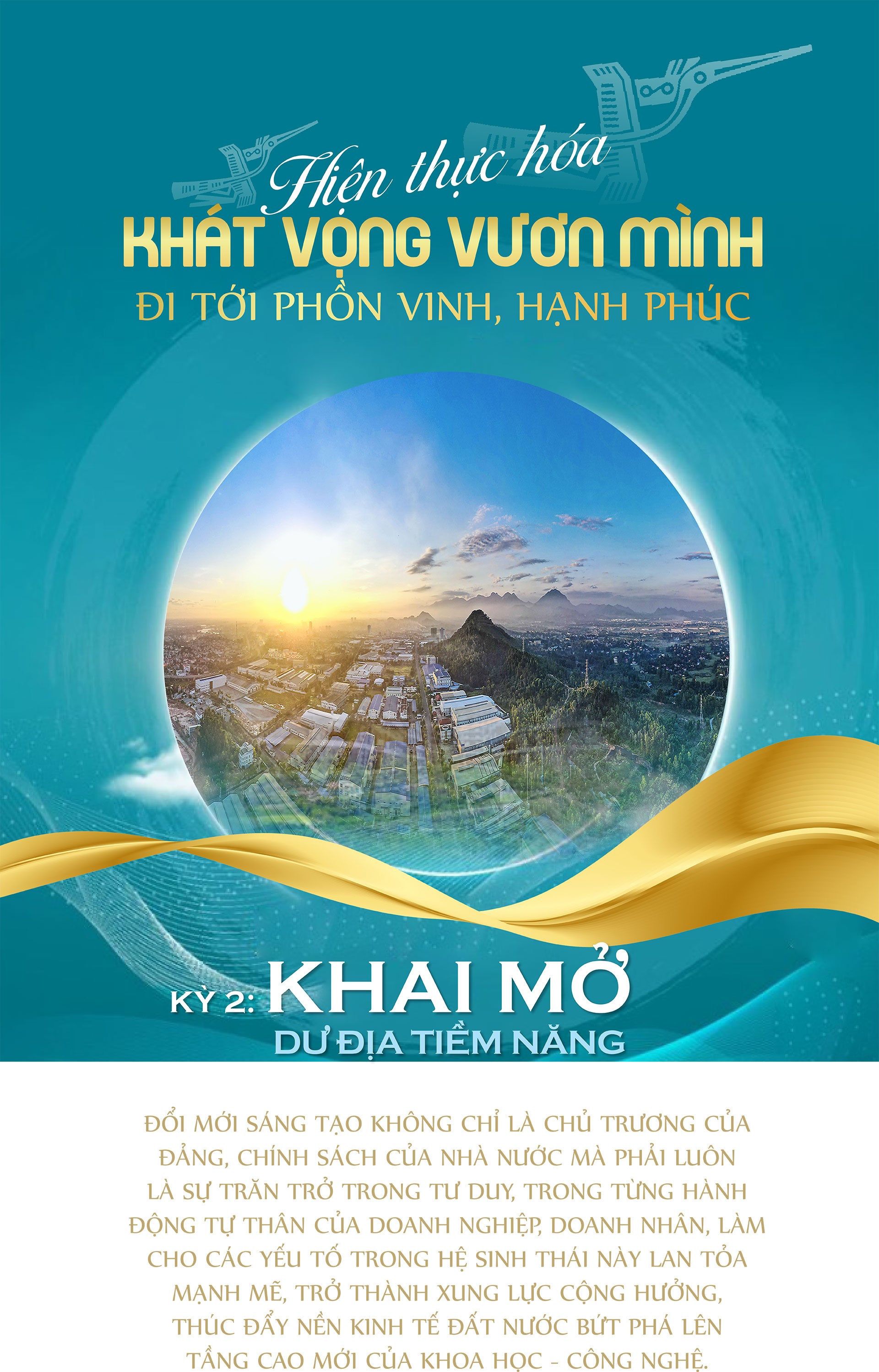 Hiện thực hóa khát vọng vươn mình đi tới phồn vinh, hạnh phúc: Kỳ 2: Khai mở dư địa tiềm năng Hiện thực hóa khát vọng vươn mình đi tới phồn vinh, hạnh phúc: Kỳ 2: Khai mở dư địa tiềm năng
