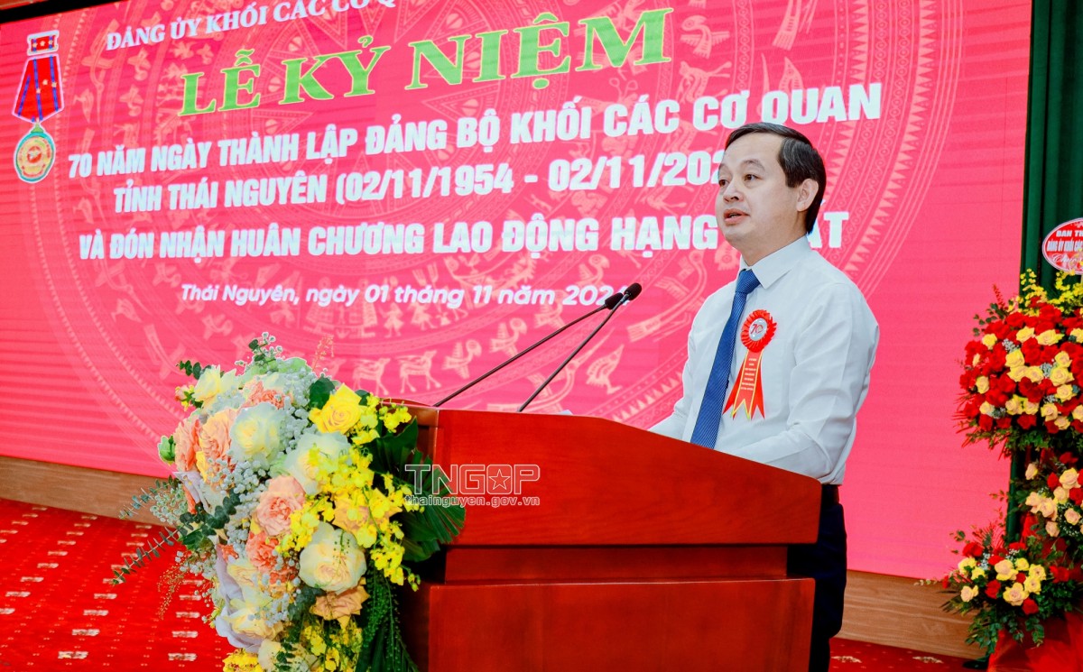 Đồng chí Phó Bí thư Thường trực Tỉnh ủy, Chủ tịch HĐND tỉnh Phạm Hoàng Sơn phát biểu tại Lễ kỷ niệm Đồng chí Phó Bí thư Thường trực Tỉnh ủy, Chủ tịch HĐND tỉnh Phạm Hoàng Sơn phát biểu tại Lễ kỷ niệm