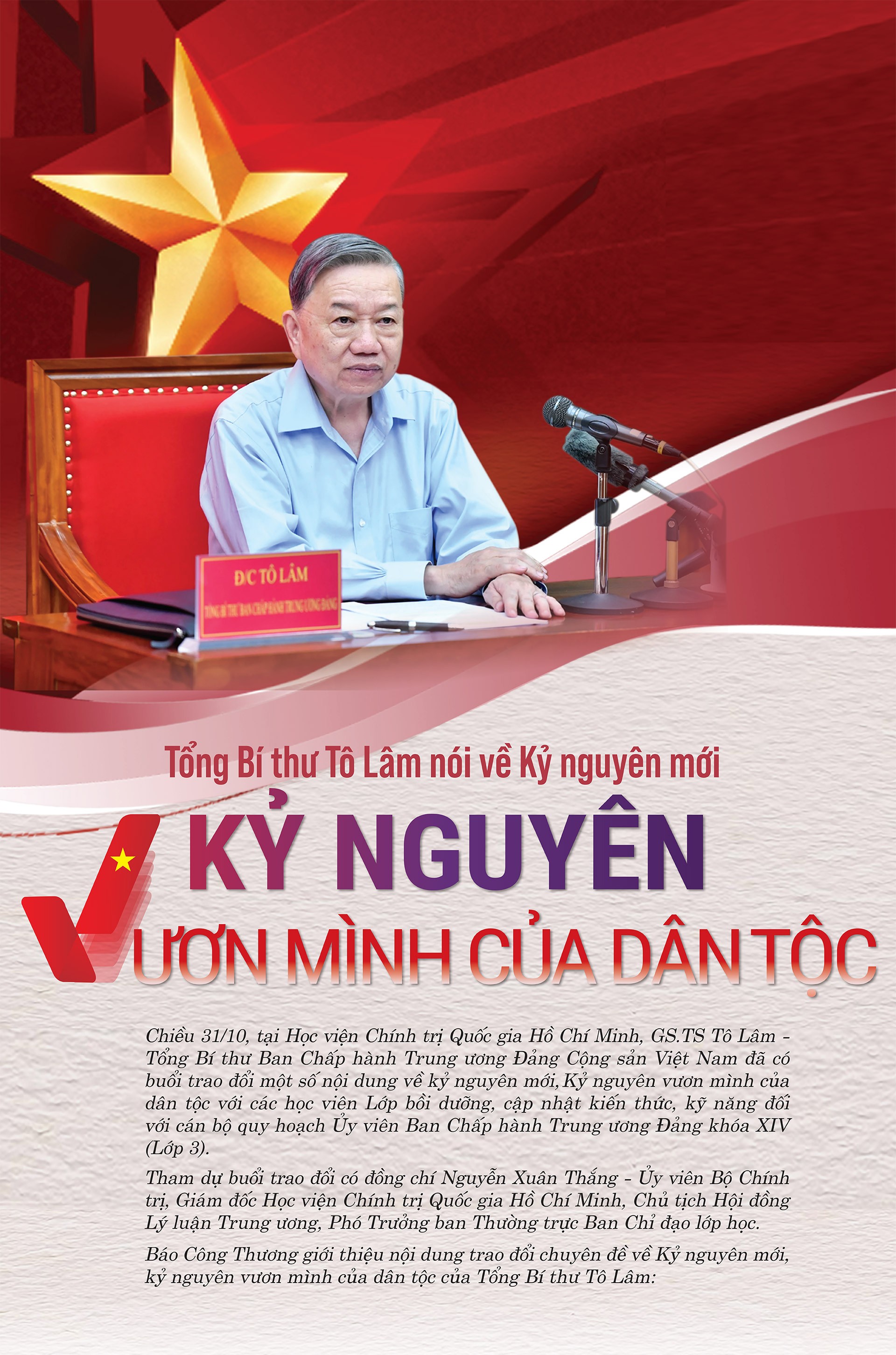 Tổng Bí thư Tô Lâm nói về Kỷ nguyên mới, kỷ nguyên vươn mình của dân tộc Tổng Bí thư Tô Lâm nói về Kỷ nguyên mới, kỷ nguyên vươn mình của dân tộc