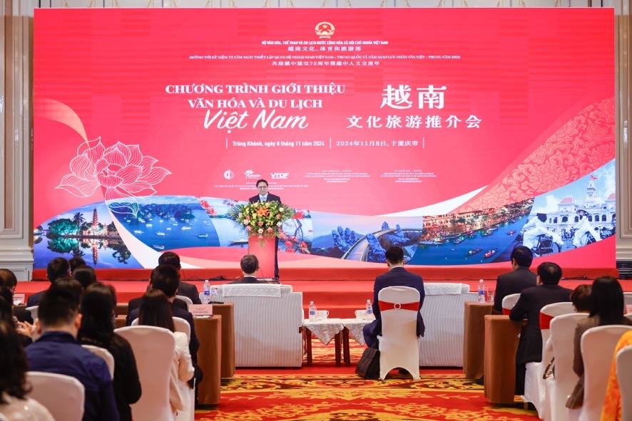 Thủ tướng Phạm Minh Chính dự Chương trình giới thiệu văn hóa và du lịch Việt Nam tại thành phố Trùng Khánh. Thủ tướng Phạm Minh Chính dự Chương trình giới thiệu văn hóa và du lịch Việt Nam tại thành phố Trùng Khánh.