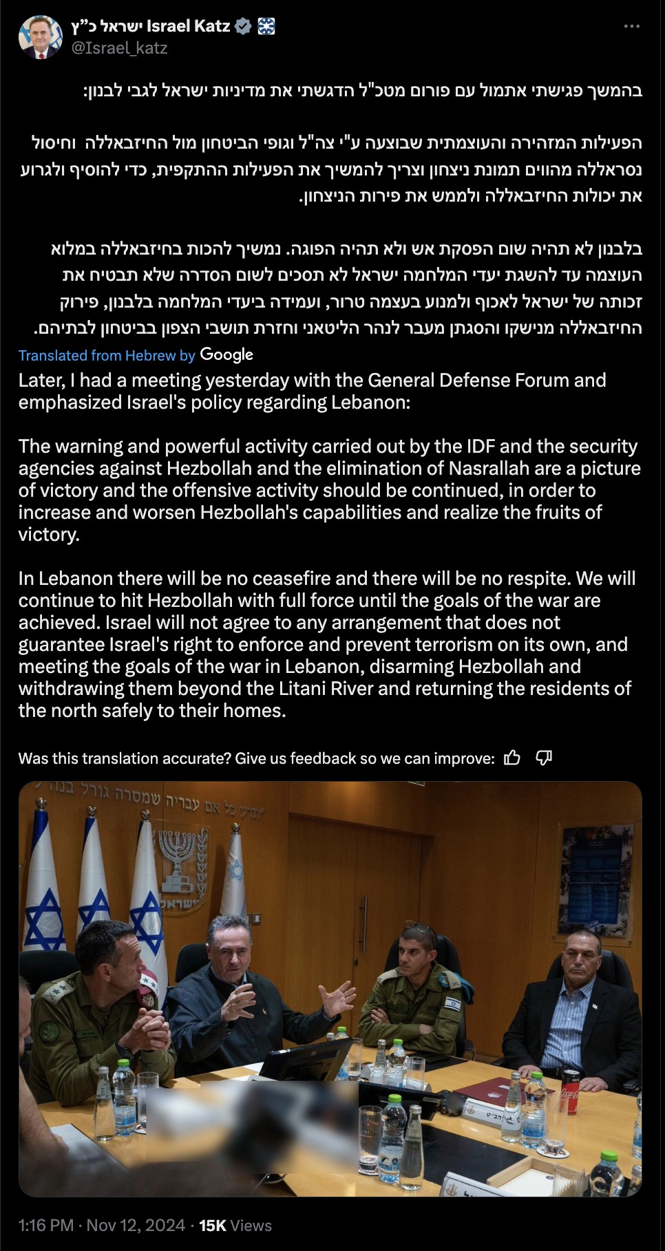 Bài đăng của tân Bộ trưởng Bộ quốc phòng Israel - ông Israel Katz Bài đăng của tân Bộ trưởng Bộ quốc phòng Israel - ông Israel Katz