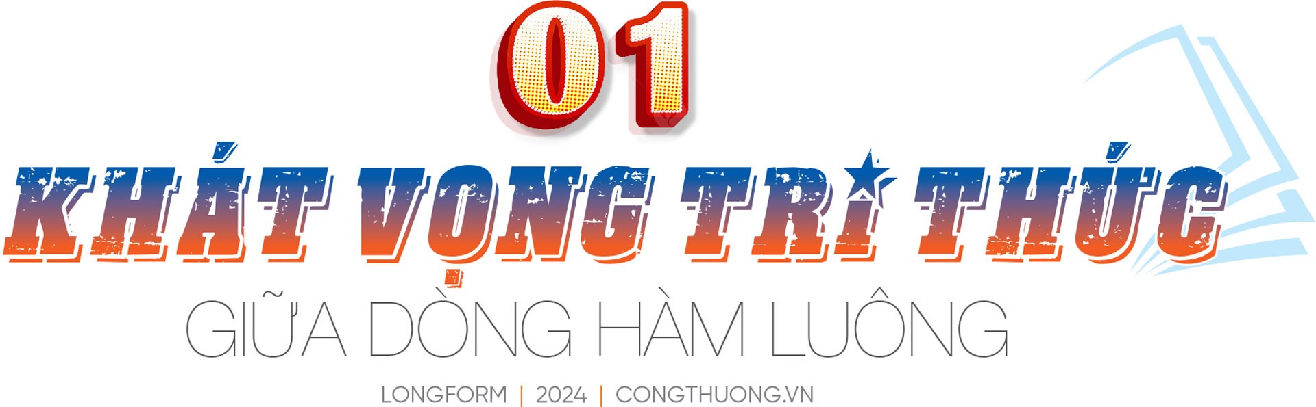Thắp sáng tri thức nơi đảo xa - Bài 1: 'Ngọn hải đăng' trên đảo nhỏ Thắp sáng tri thức nơi đảo xa - Bài 1: 'Ngọn hải đăng' trên đảo nhỏ