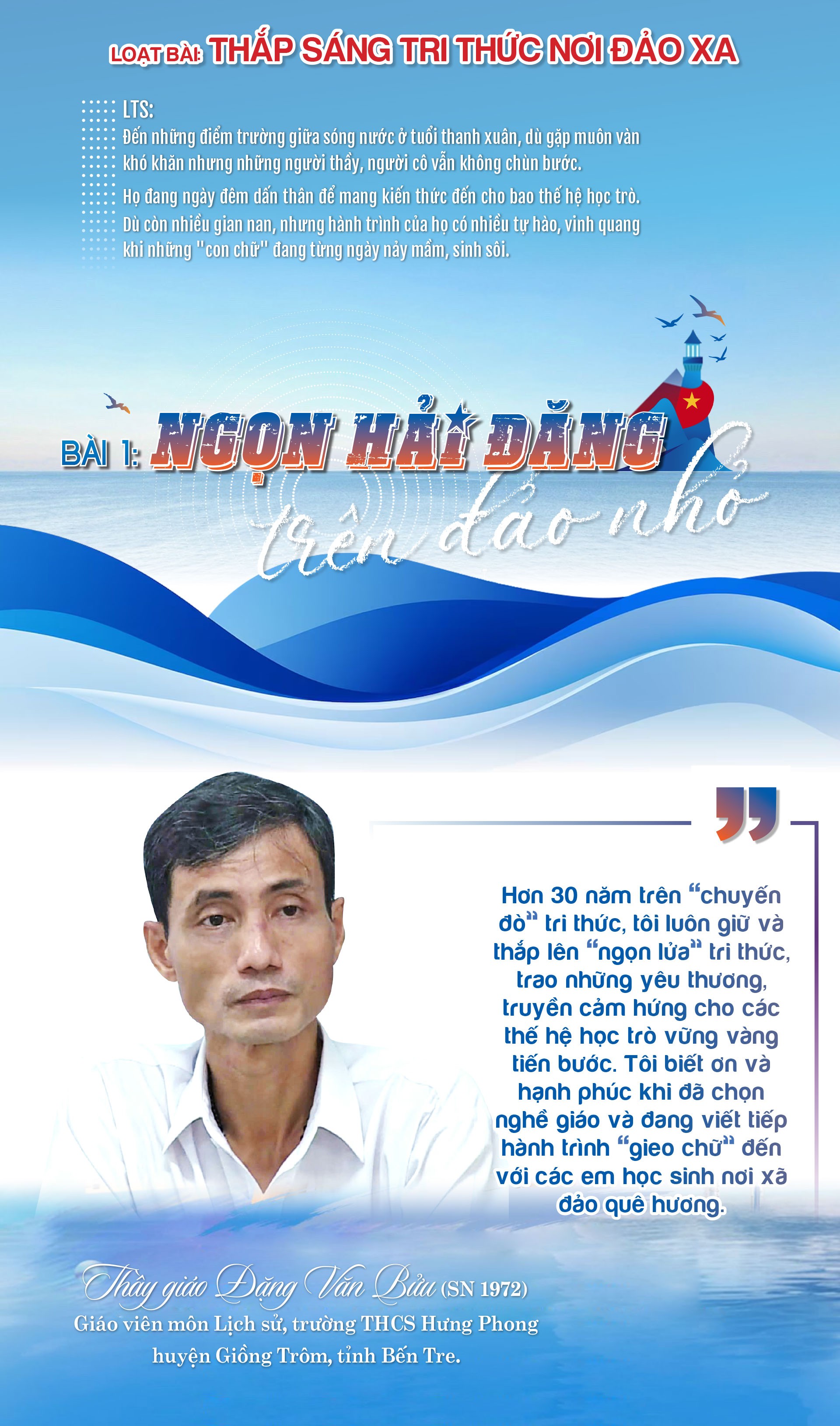 Thắp sáng tri thức nơi đảo xa - Bài 1: 'Ngọn hải đăng' trên đảo nhỏ Thắp sáng tri thức nơi đảo xa - Bài 1: 'Ngọn hải đăng' trên đảo nhỏ