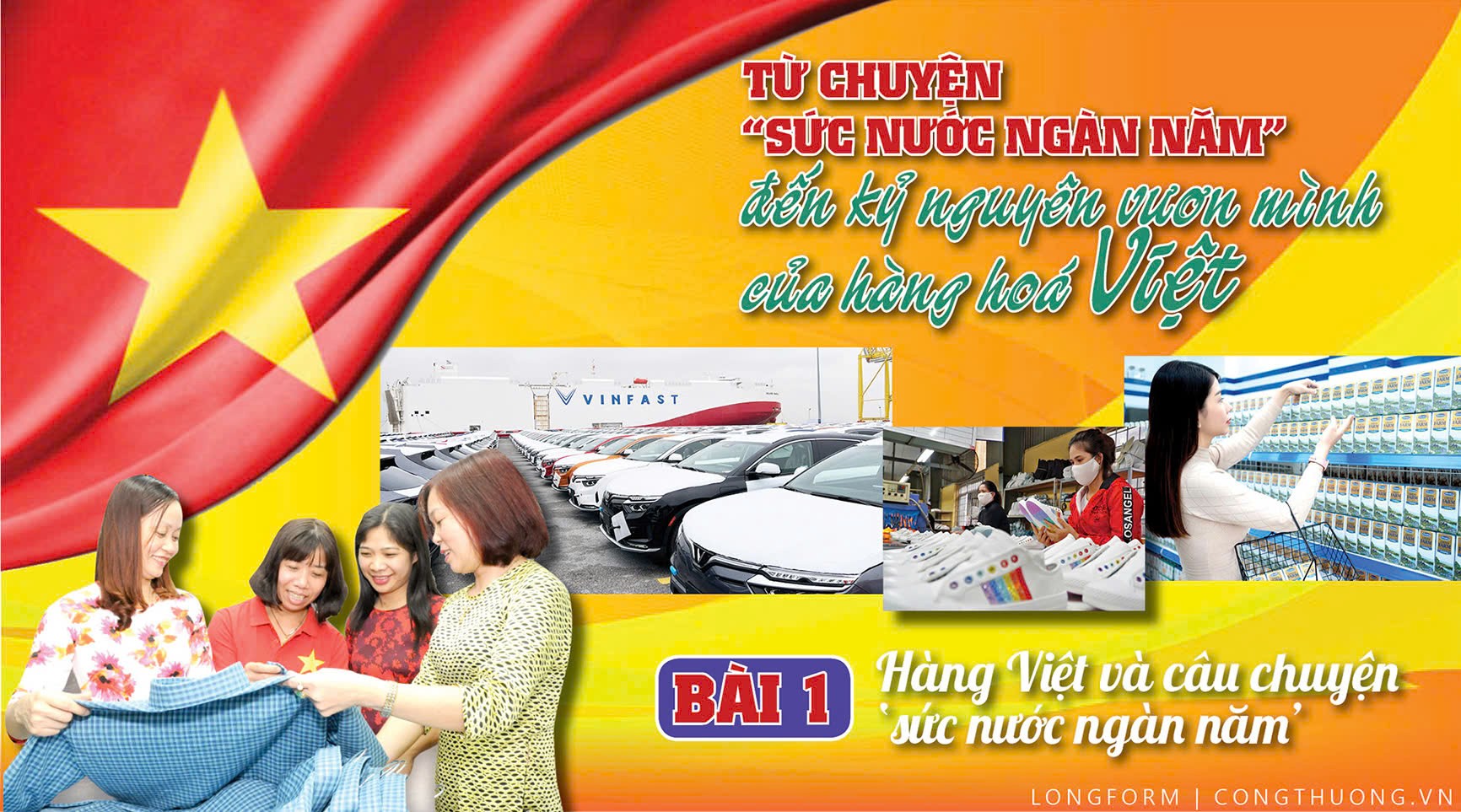 Từ chuyện ‘sức nước ngàn năm’ đến kỷ nguyên vươn mình của hàng hoá Việt - Bài 1 Từ chuyện ‘sức nước ngàn năm’ đến kỷ nguyên vươn mình của hàng hoá Việt - Bài 1
