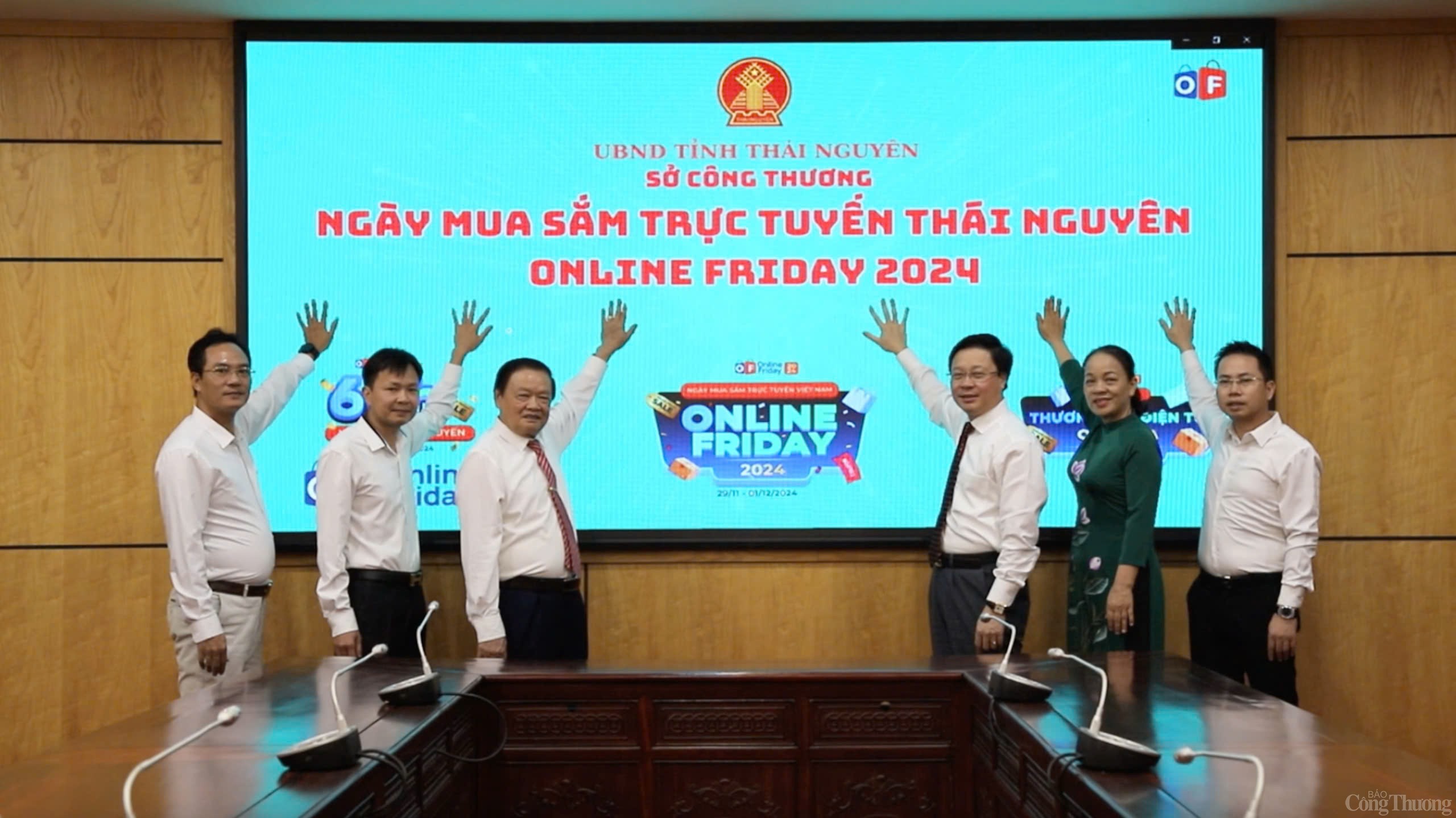 Sở Công Thương tỉnh Thái Nguyên tổ chức kích hoạt “Ngày mua sắm trực tuyến Thái Nguyên - Online Friday 2024” - Ảnh: Thảo Nguyên Sở Công Thương tỉnh Thái Nguyên tổ chức kích hoạt “Ngày mua sắm trực tuyến Thái Nguyên - Online Friday 2024” - Ảnh: Thảo Nguyên