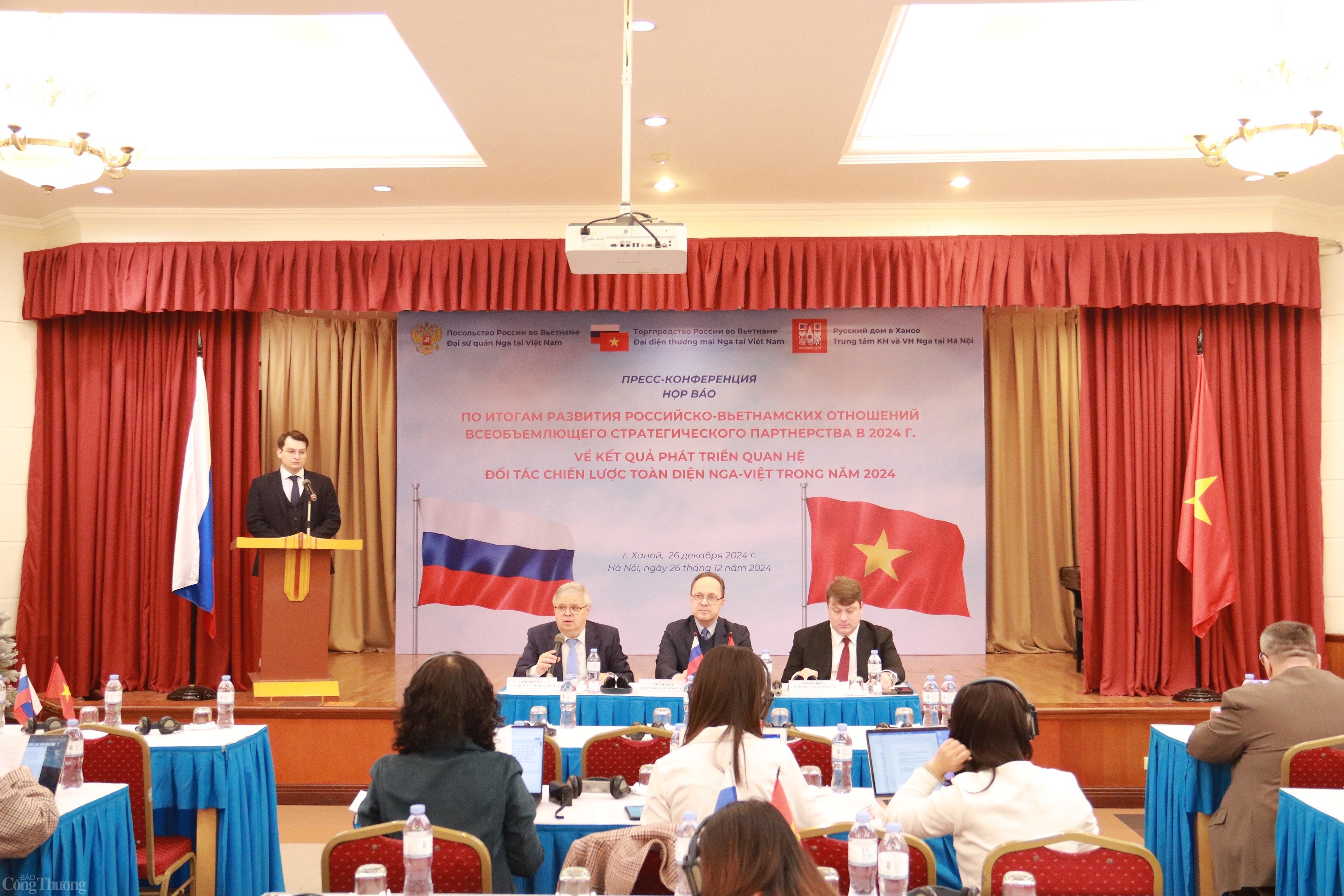 Họp báo về kết quả phát triển quan hệ Nga-Việt trong quan hệ đối tác chiến lược toàn diện Họp báo về kết quả phát triển quan hệ Nga-Việt trong quan hệ đối tác chiến lược toàn diện