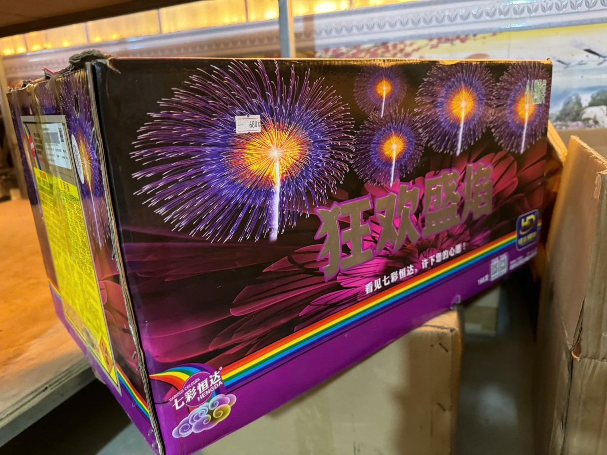 Vĩnh Phúc: Tạm giữ 22kg pháo hoa nổ và hơn 1.000 sản