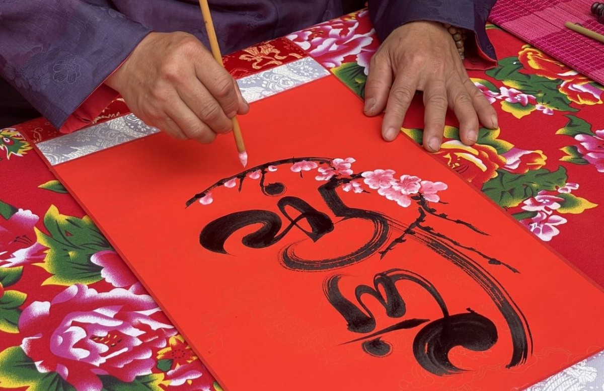 Khai bút đầu xuân là một trong những phong tục ngày Tết tốt đẹp của người Việt