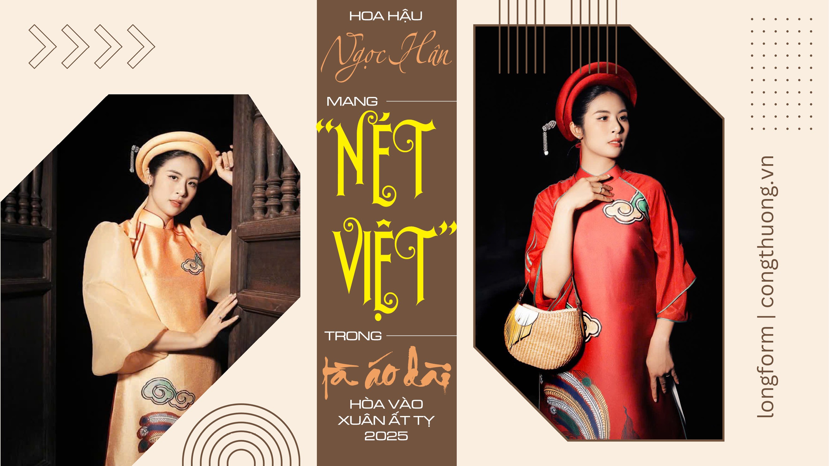 “NÉT VIỆT” TRONG TÀ ÁO DÀI HÒA VÀO XUÂN ẤT TỴ 2025 “NÉT VIỆT” TRONG TÀ ÁO DÀI HÒA VÀO XUÂN ẤT TỴ 2025