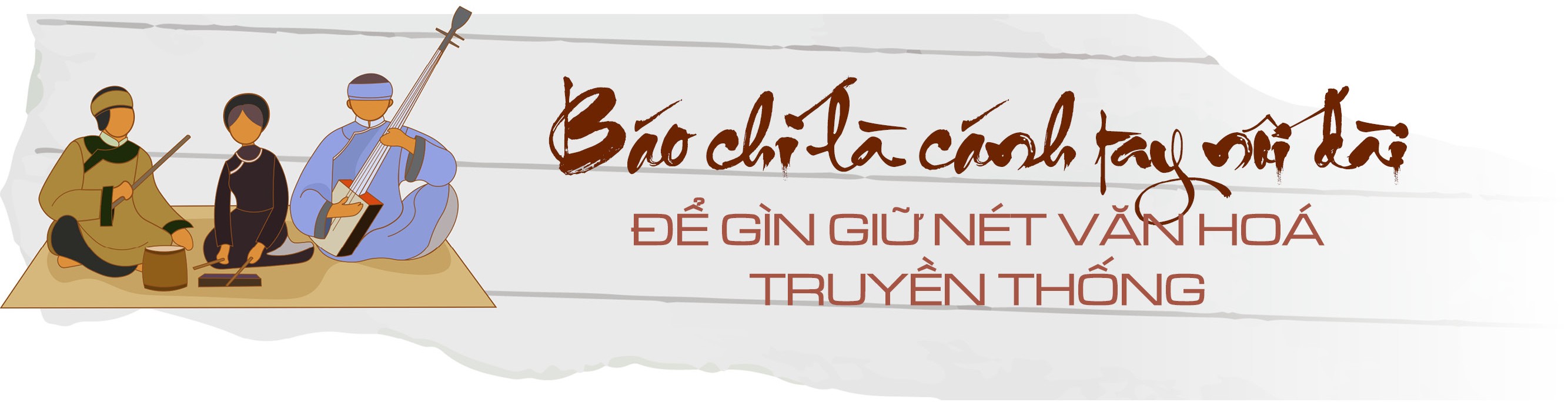 Bản sắc văn hóa dân tộc trong thời kỳ hội nhập