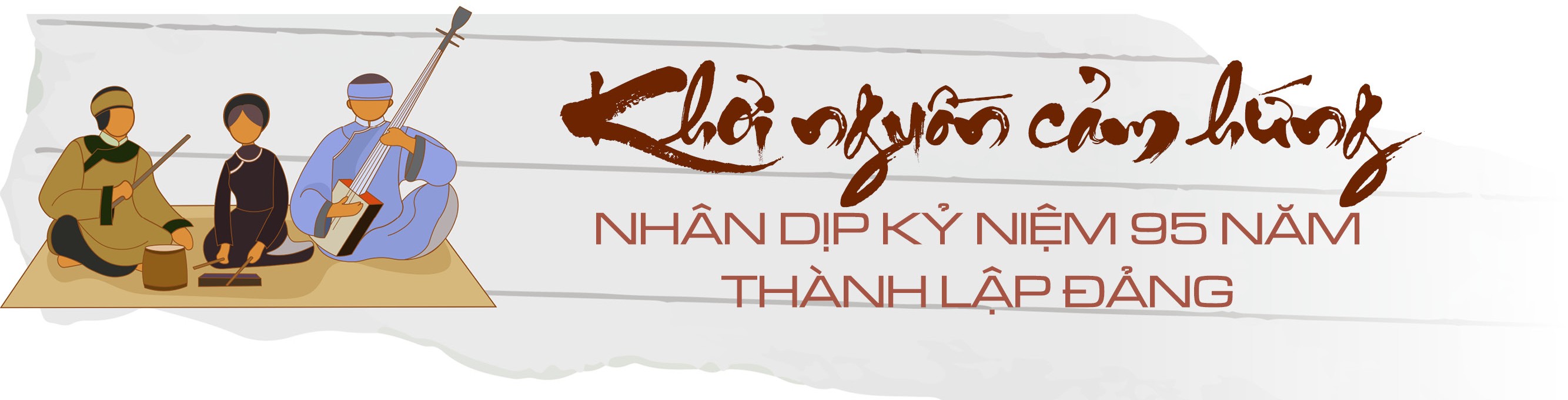 Bản sắc văn hóa dân tộc trong thời kỳ hội nhập