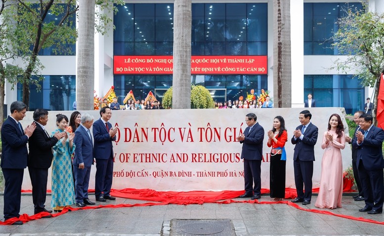 Bộ Dân tộc và Tôn giáo Bộ Dân tộc và Tôn giáo