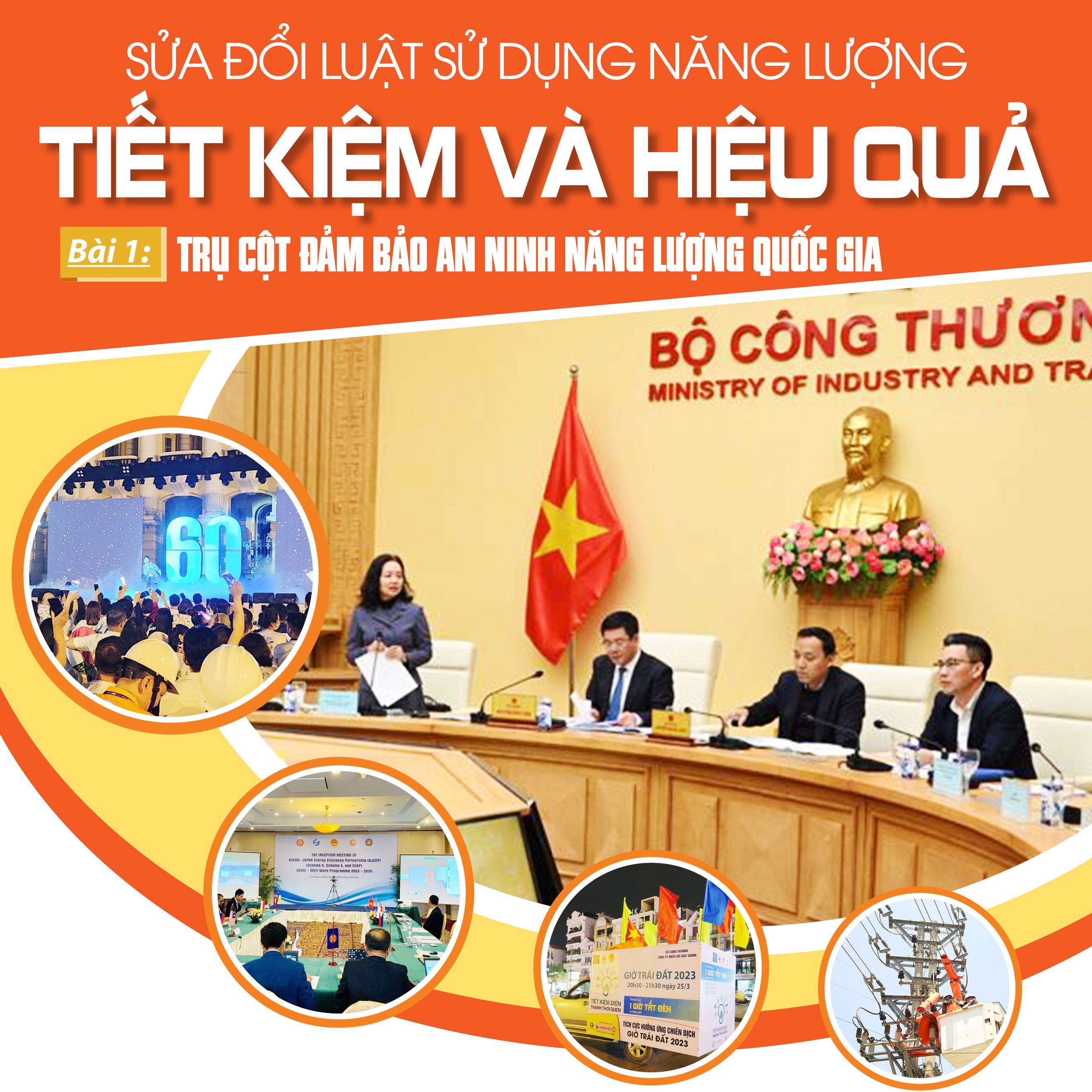 Sửa đổi Luật Sử dụng năng lượng tiết kiệm và hiệu quả Sửa đổi Luật Sử dụng năng lượng tiết kiệm và hiệu quả
