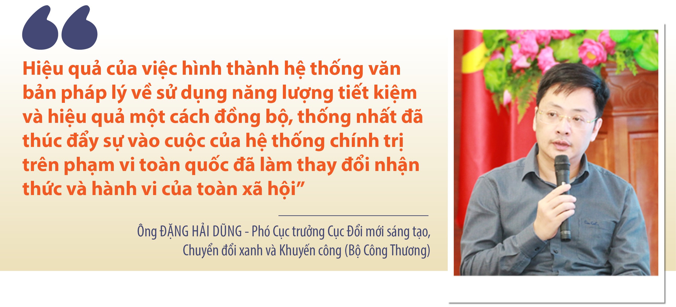 Sửa đổi Luật Sử dụng năng lượng tiết kiệm và hiệu quả! Sửa đổi Luật Sử dụng năng lượng tiết kiệm và hiệu quả!