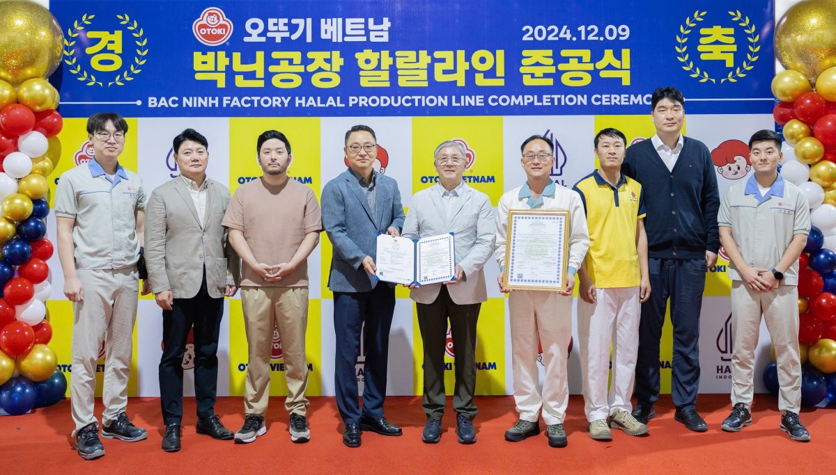 Lễ hoàn công dây chuyền mì Halal của Ottogi ngày 9/12/2024 Lễ hoàn công dây chuyền mì Halal của Ottogi ngày 9/12/2024