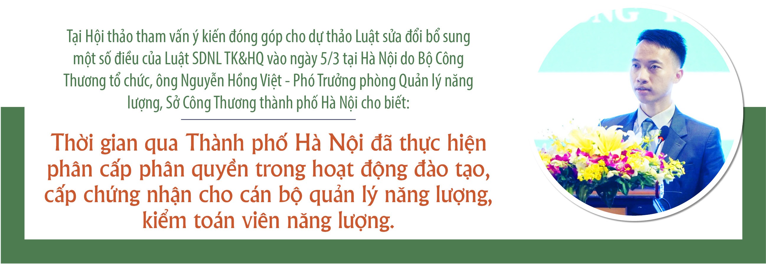 Sửa đổi Luật Sử dụng năng lượng tiết kiệm và hiệu quả! Sửa đổi Luật Sử dụng năng lượng tiết kiệm và hiệu quả!