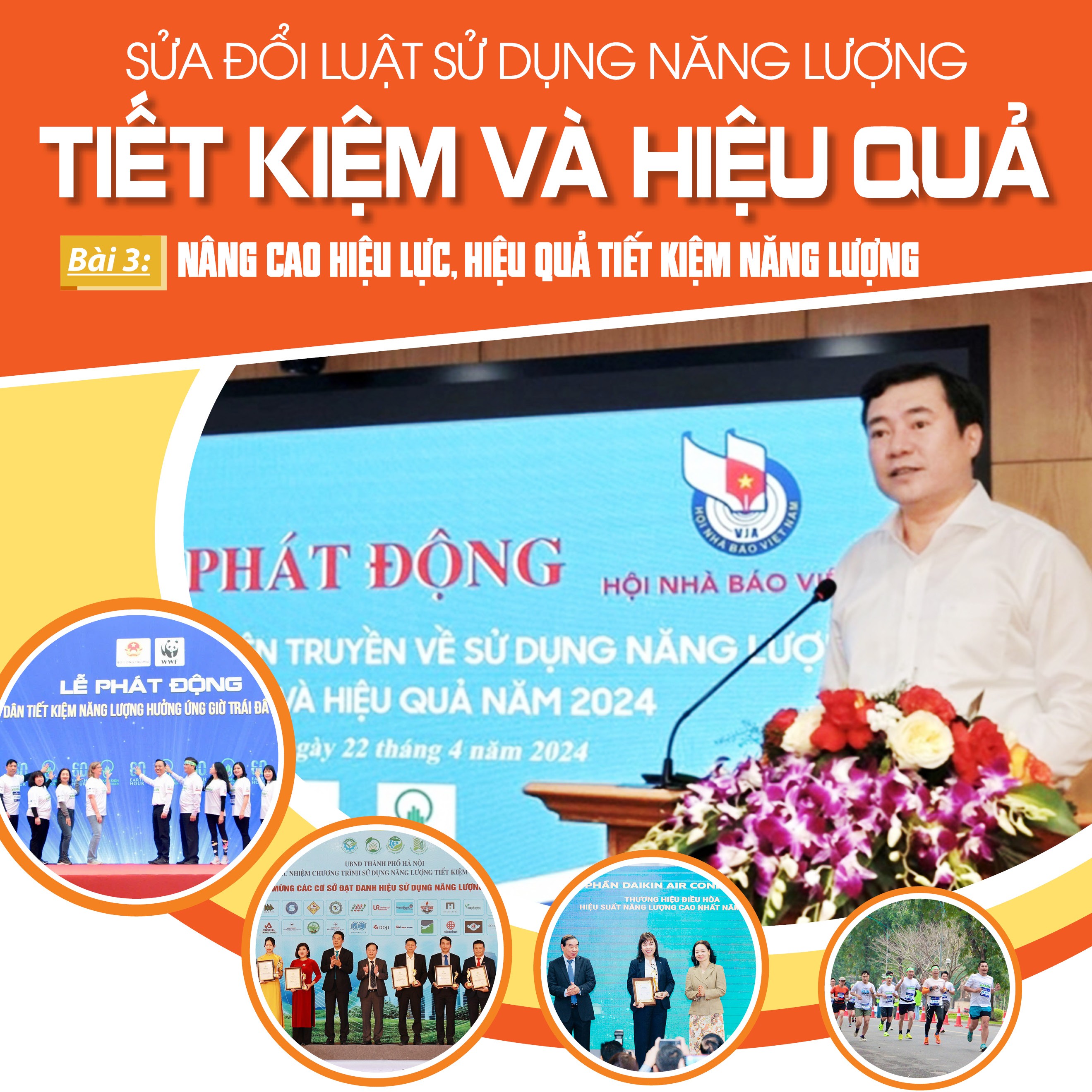 Sửa đổi Luật Sử dụng năng lượng tiết kiệm và hiệu quả! Sửa đổi Luật Sử dụng năng lượng tiết kiệm và hiệu quả!