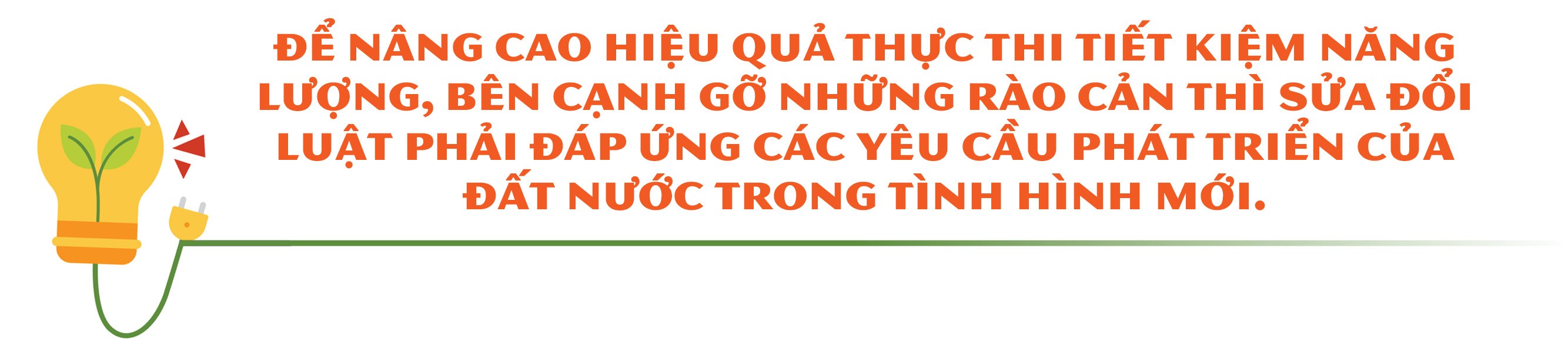 Sửa đổi Luật Sử dụng năng lượng tiết kiệm và hiệu quả! Sửa đổi Luật Sử dụng năng lượng tiết kiệm và hiệu quả!