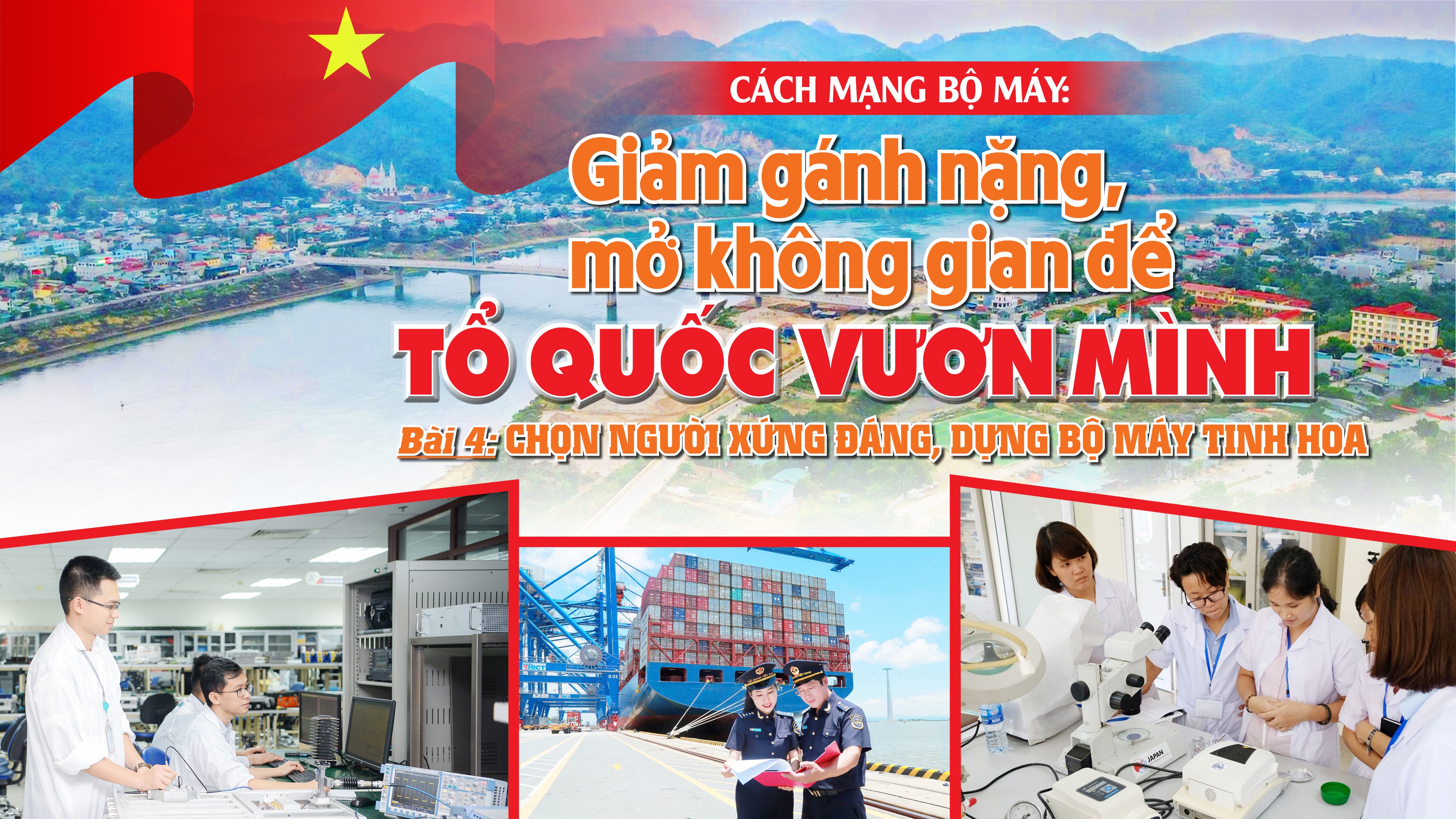 Bài 4: Chọn người xứng đáng, dựng bộ máy tinh hoa - 1