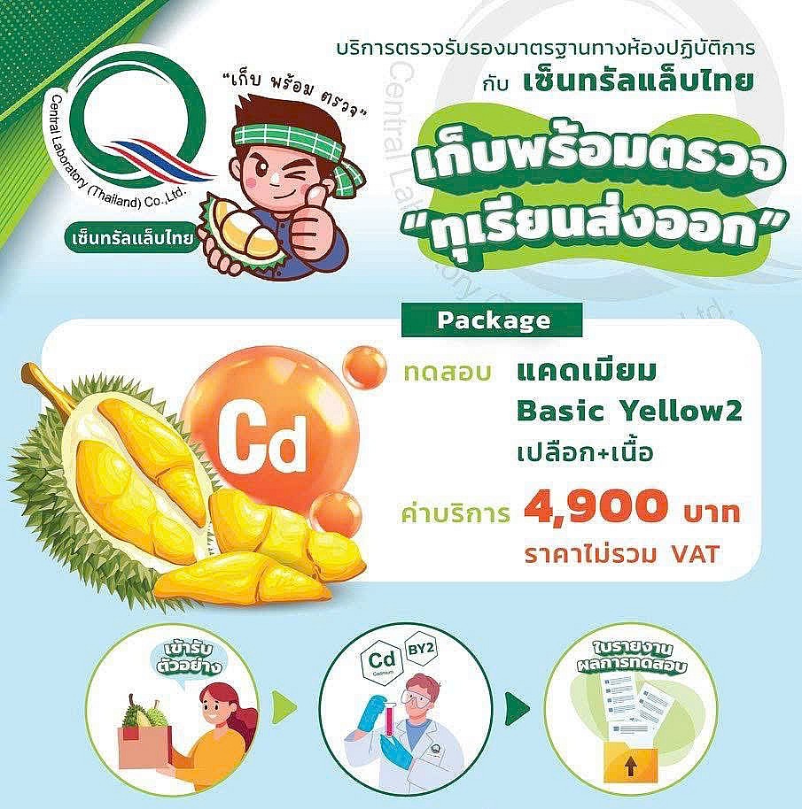 chi phí kiểm nghiệm tại Thái Lan khoảng 4.900 bath/1 chỉ tiêu chi phí kiểm nghiệm tại Thái Lan khoảng 4.900 bath/1 chỉ tiêu